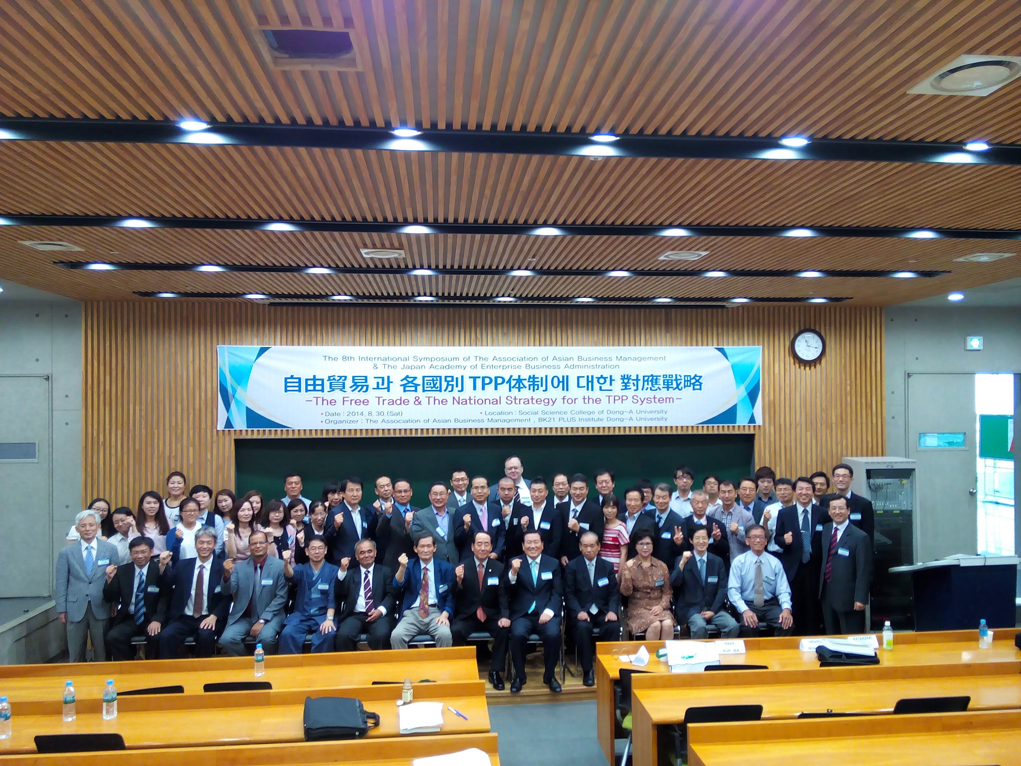 International Business and Trade